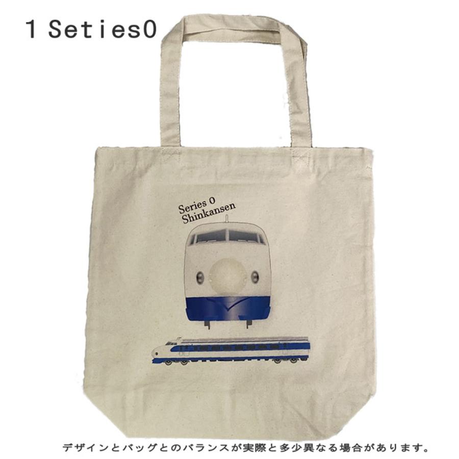 新生活 JR 鉄道グッズ トートバッグ 東海道新幹線 オリジナルバッグ