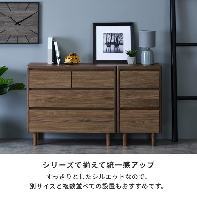 一生紀（ISSEIKI） チェスト 木製 おしゃれ 北欧 幅40 タンス 脚付き