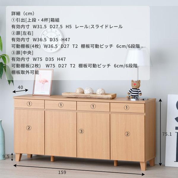 一生紀（ISSEIKI） 【アウトレット】 キャビネット 収納 北欧 木製