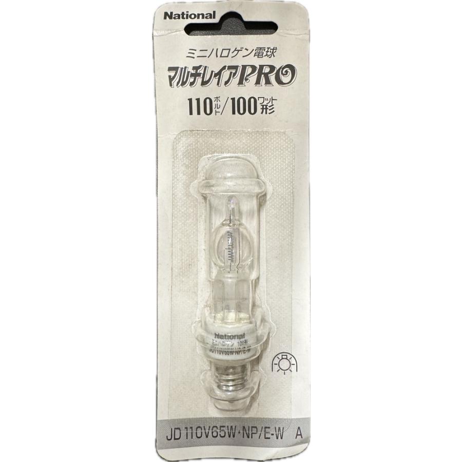 ナショナル 【アウトレット品】ナショナル(National) ミニハロゲン電球