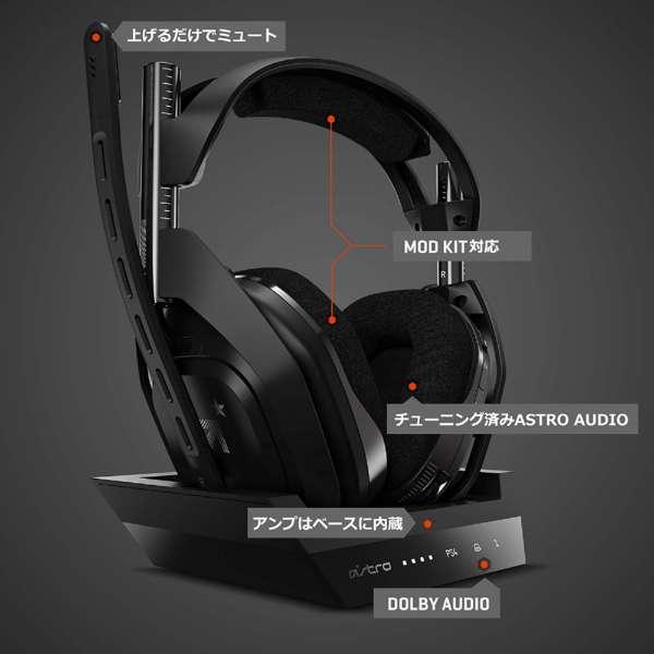 ASTRO（ロジクールG） ロジクール ASTRO A50 ワイヤレス ゲーミング