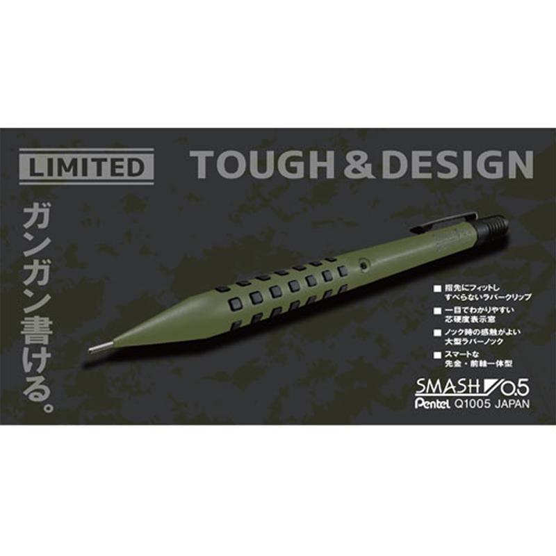 ぺんてる スマッシュ ボールペン 廃番 ウォームグリーン ぺんてる