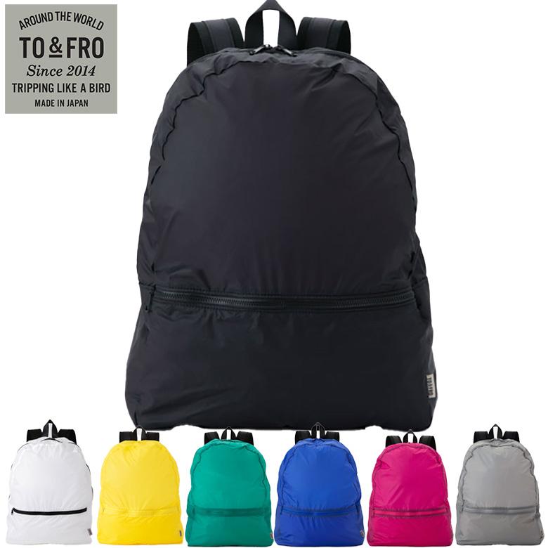 TO＆FRO 空気のような軽さのバックパック リュック 撥水 パッカブル