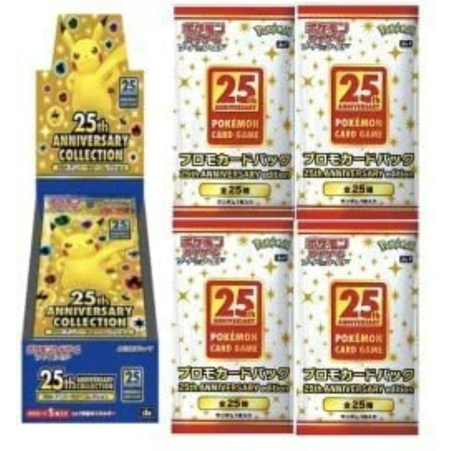 ポケモンカード 25th ANNIVERSARY edition ポケモンカード 25th