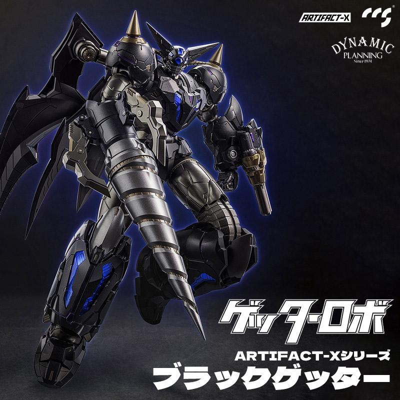 C&A Global Ltd. × CCSTOYS ARTIFACT-Xシリーズ ブラックゲッター 合金