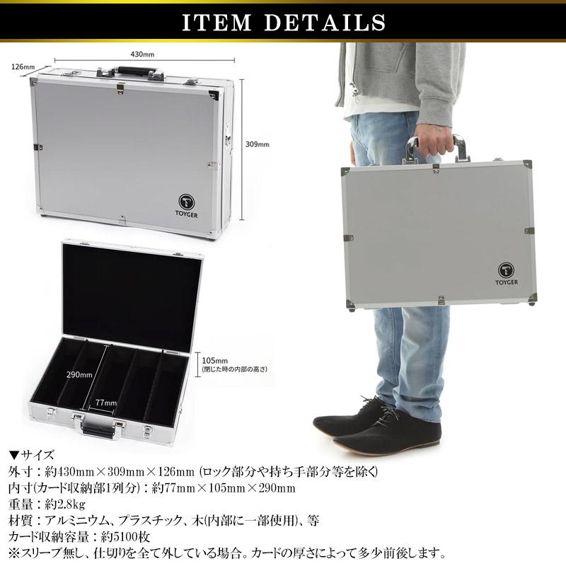 カード整理収納に革命を起こす、5000枚以上収納可能なアルミ製