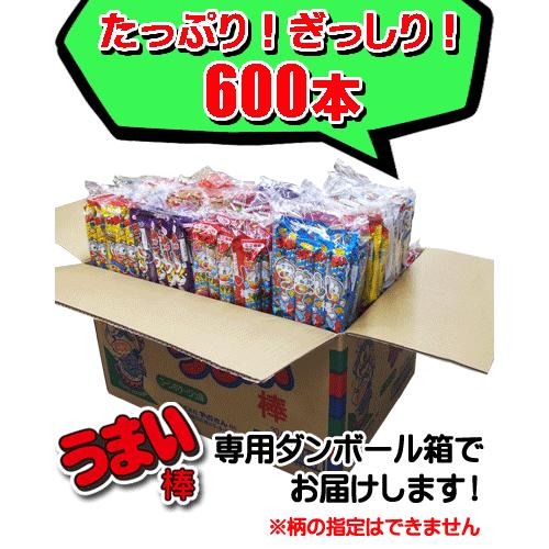 駄菓子】【春夏期間限定】14種類全種そろう！うまい棒600本セット