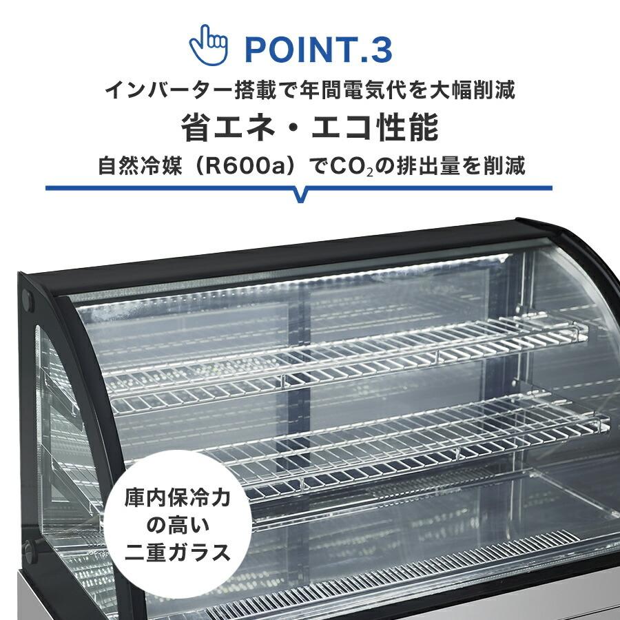 JCM ☆助成金対象商品☆業務用 卓上型 対面冷蔵ショーケース JCMS-60T