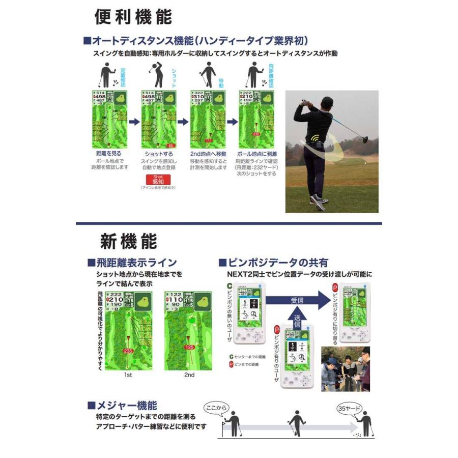 朝日ゴルフ用品 【大特価！】GPSゴルフナビ イーグルビジョン ネクスト