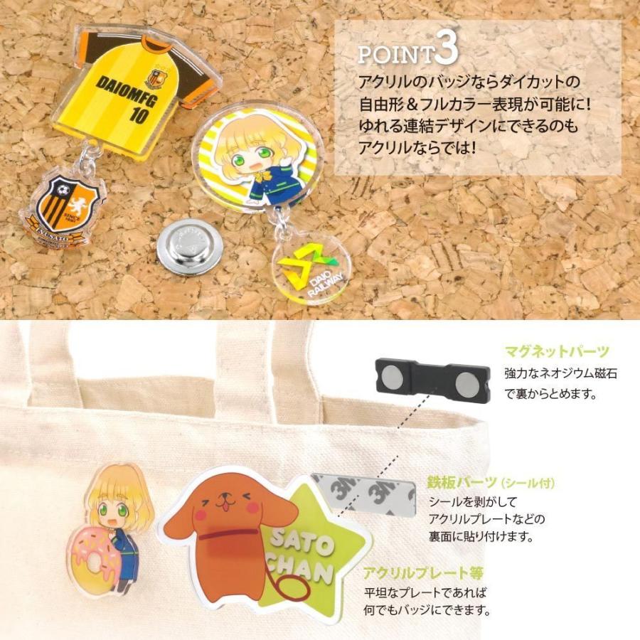 マグネットバッジ 穴をあけずにつけられる 名札 ネームプレートに 強力