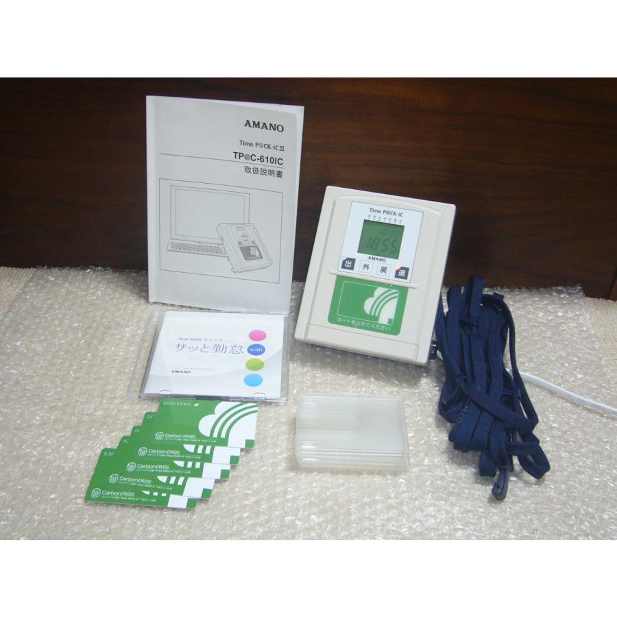 AMANO RS4000 タイムカード カードホルダー 取扱説明書付き