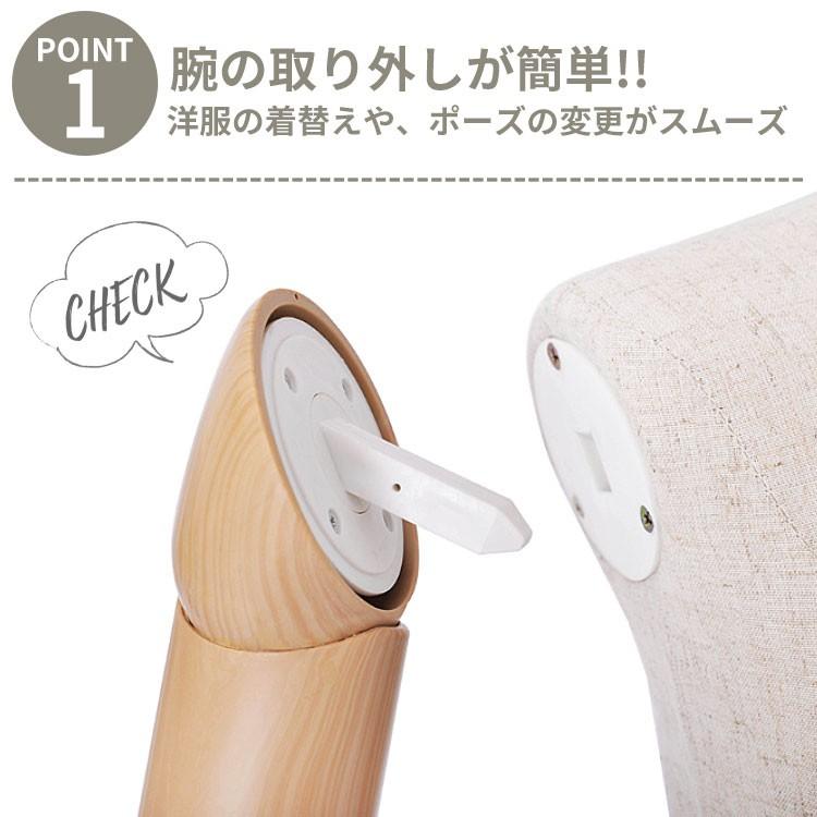 腕付トルソー 可動式 レディース 肩から指の関節まで動きます マネキン