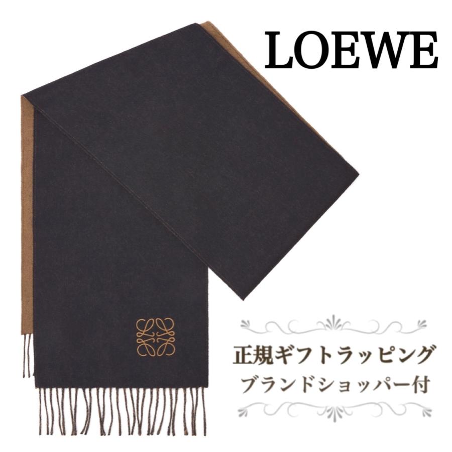 LOEWE ロエベマフラーバイカラー
