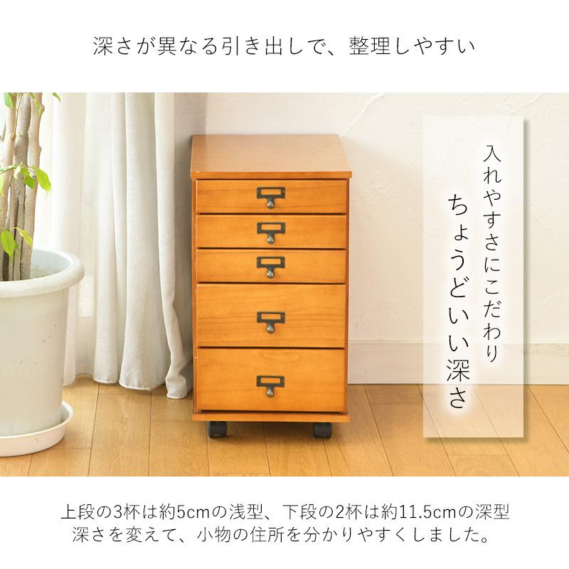 小物入れ』22個 多段引き出しキャビネット 自然な木目仕上げ 薬棚薬
