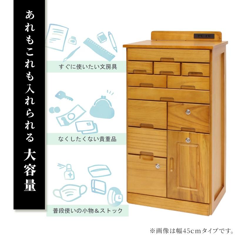 桐チェスト 鍵付き 幅45cm 幅72cm 幅90cm ハイチェスト コンセント付き