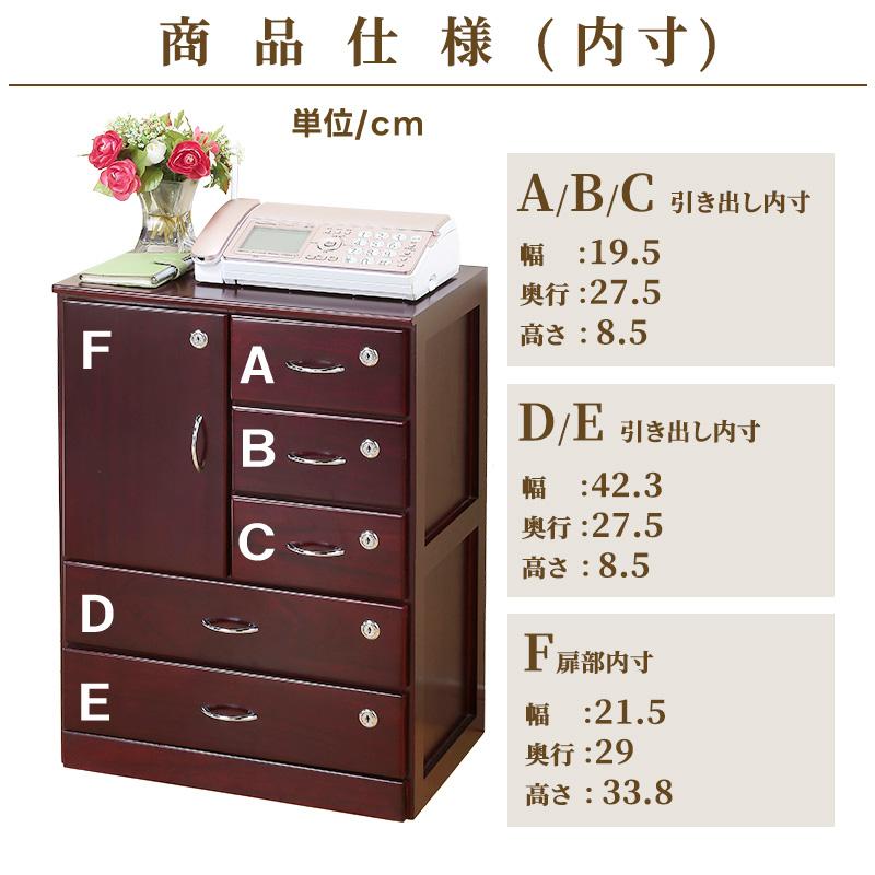 鍵付き チェスト 桐製 引き出し 大容量 全段鍵付き 鍵付きキャビネット
