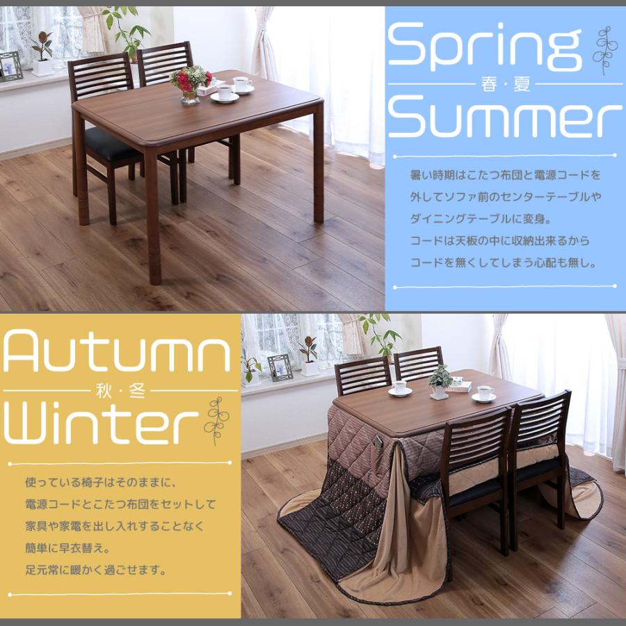 こたつテーブル 高さ6段階調整 80×120cm 本体のみ 単品 デスクこたつ