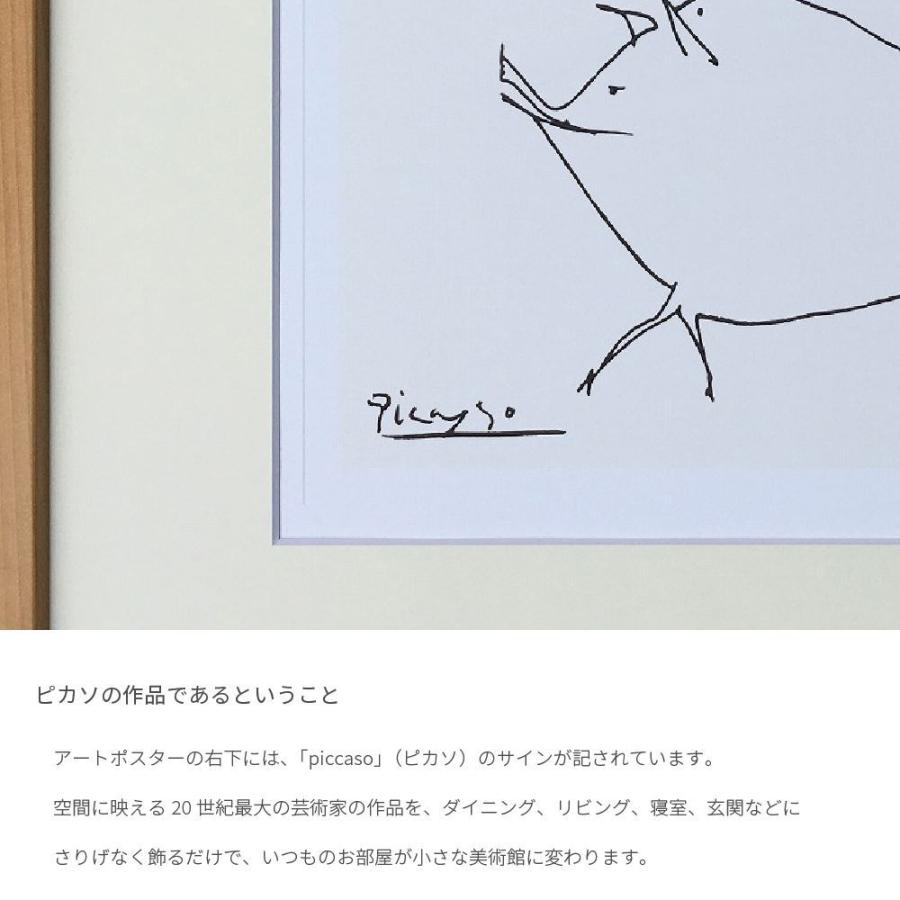 Le petit cochon 子豚 ピカソ ポスター アートフレーム 絵画