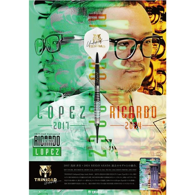 TRiNiDAD(トリニダード) Undisputed RICARDO LOPEZ(リカルド ロペス