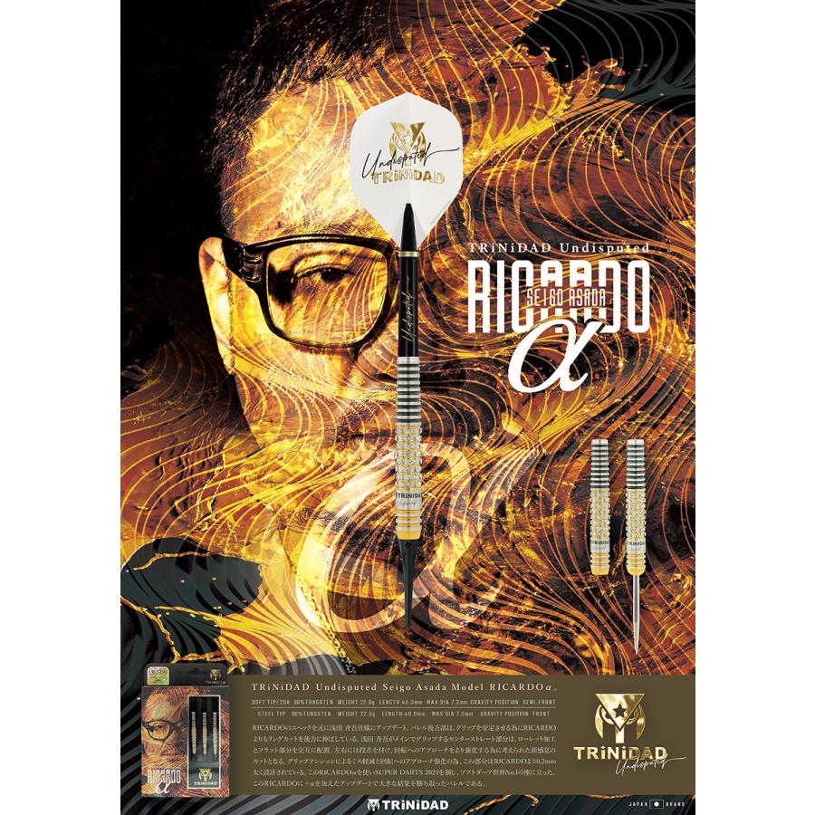 ダーツ バレル TRiNiDAD Undisputed RICARDO α 浅田斉吾 選手モデル