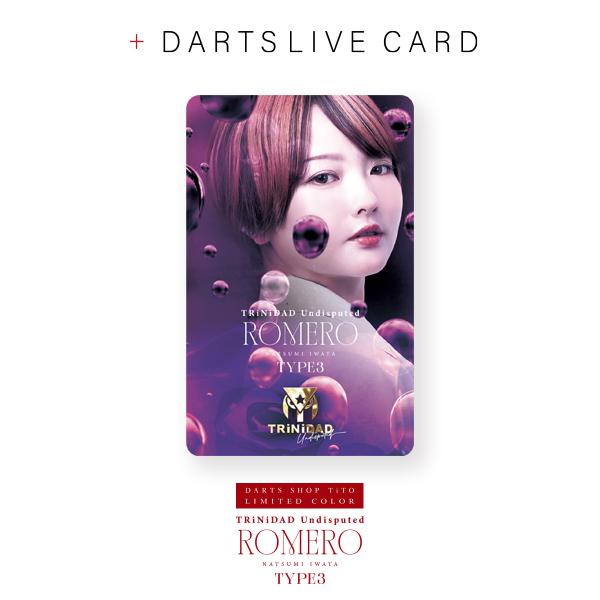 TiTO限定 ダーツ バレル TRiNiDAD Romero3 ST TiTO LIMITED 岩田夏海