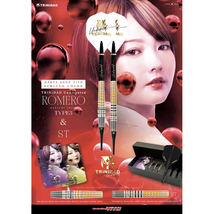 TiTO限定 ダーツ バレル TRiNiDAD Romero3 ST TiTO LIMITED 岩田夏海