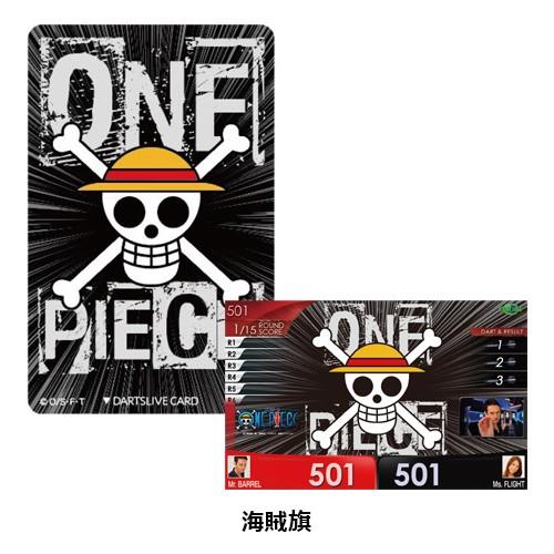 ダーツ ライブカード ワンピース SPECIAL DARTSLIVE CARD テーマ付き