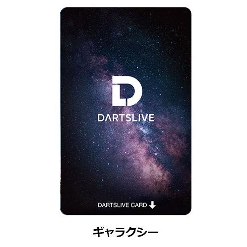 ダーツ DARTSLIVE CARD ライブカード ナチュラルシリーズ2 (ポスト便OK