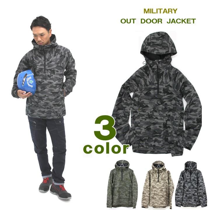 パーカー 迷彩 プルオーバー ジャケット 作業服 HOP SCOT 9478