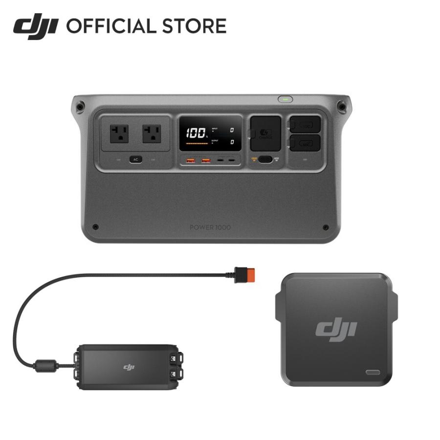 DJI DJI Power 1000超急速車内充電コンボ (Power 1000+Power 1 kW超