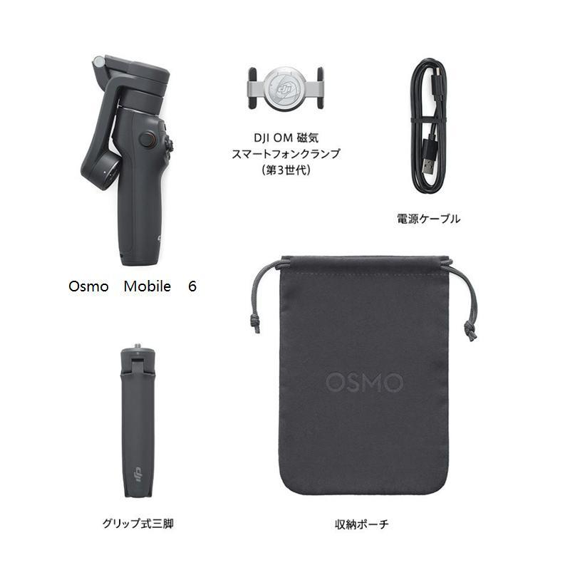 DJI 公式限定セット DJI Osmo Mobile 6 保証2年 Care Refresh 付