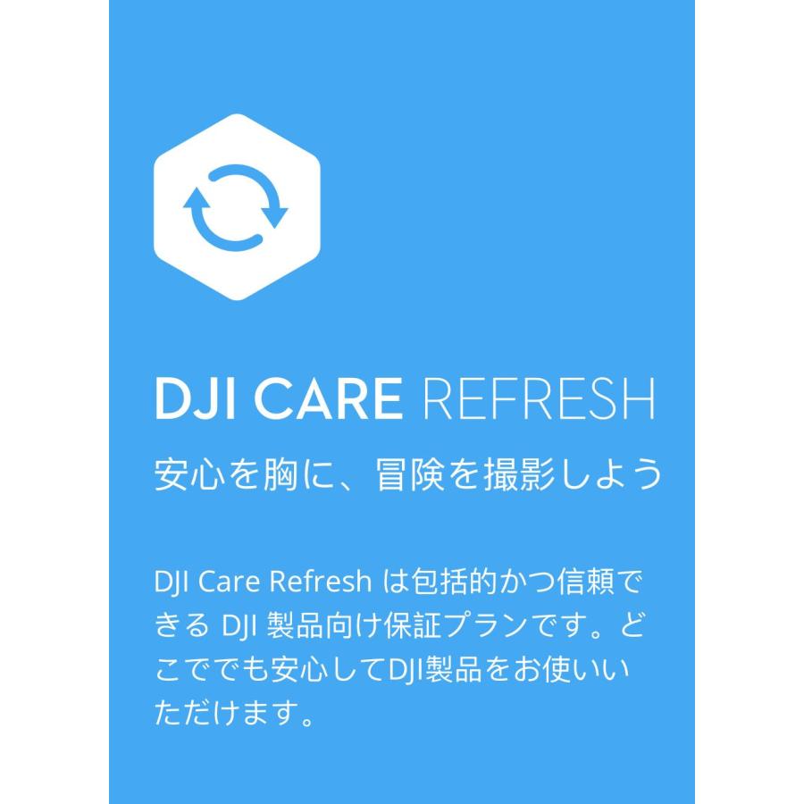 DJI 公式限定セット DJI Osmo Mobile 6 保証2年 Care Refresh 付