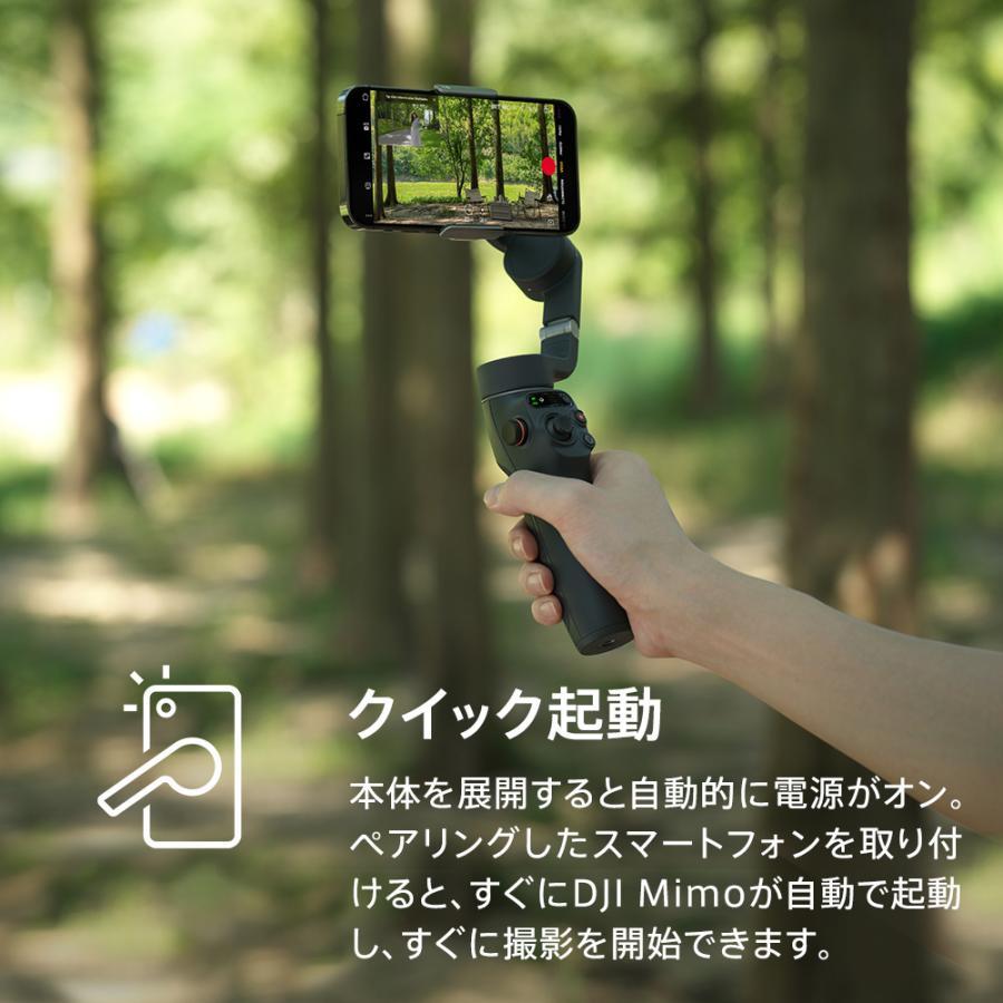 DJI 公式限定セット DJI Osmo Mobile 6 保証2年 Care Refresh 付