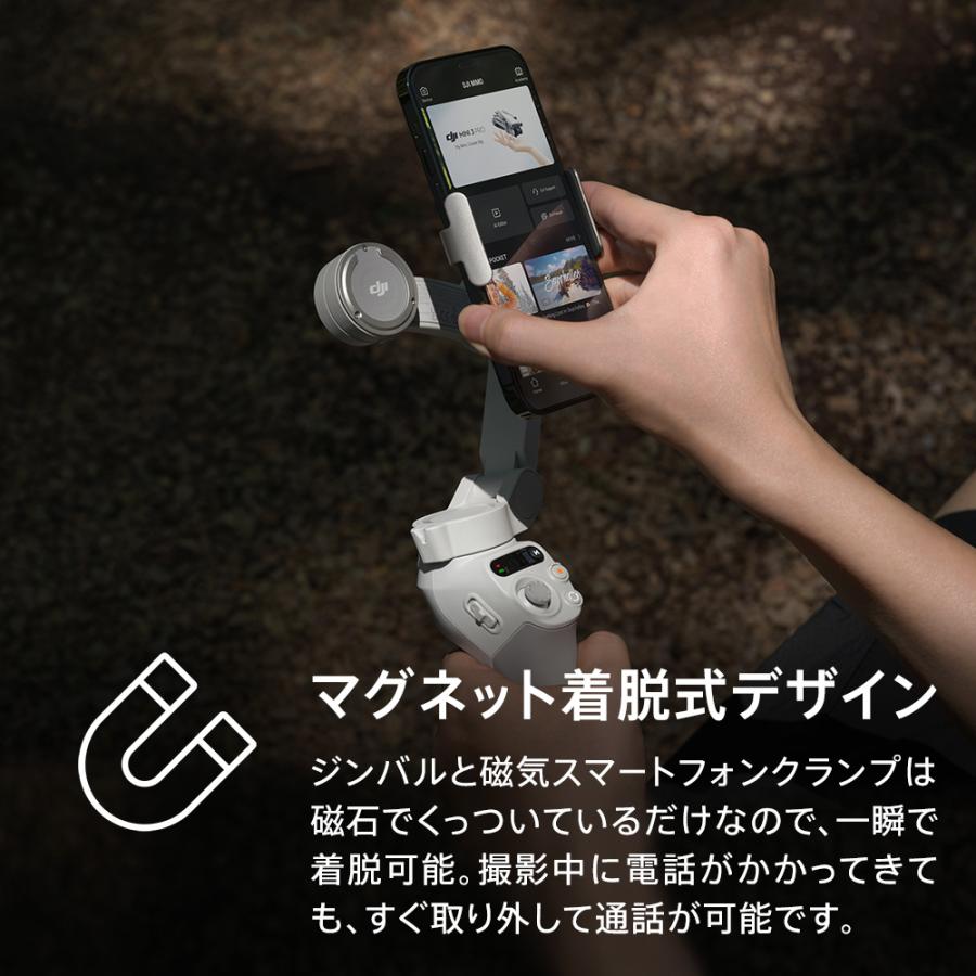 DJI ジンバル スタビライザー スマホ DJI Osmo Mobile SE OMSE iphone