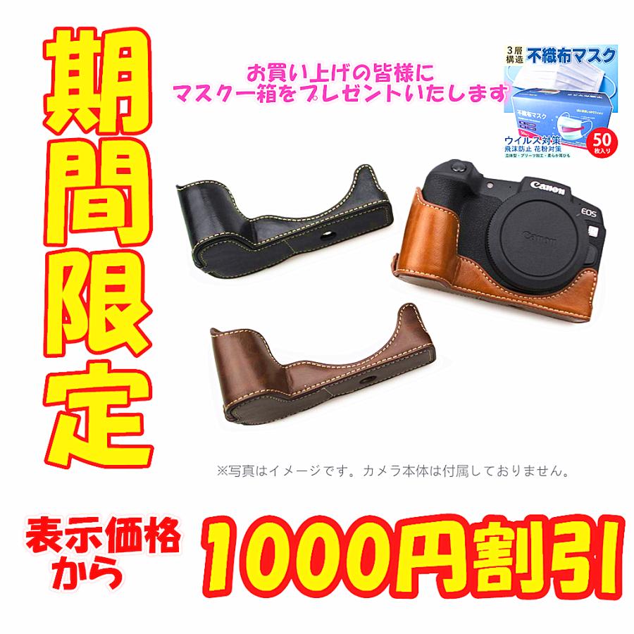 Canon ミラーレス一眼 カメラ EOS RP 専用 ボディケース バッテリーの