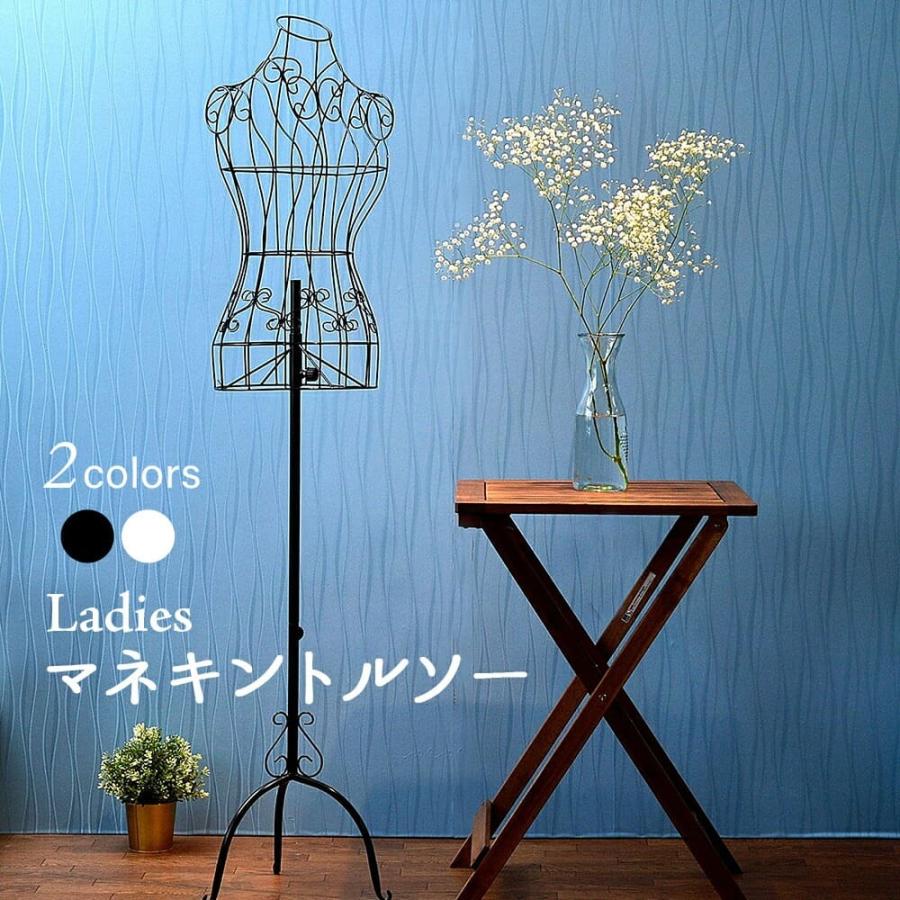 マネキン トルソー ワイヤー ブラック ホワイト おしゃれ かわいい