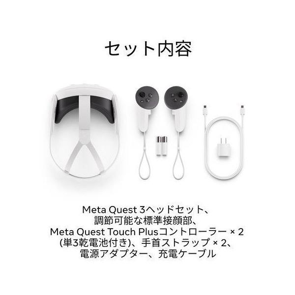 メタクエスト3 128GB 付属品多数 Quest3 128GB 付属品多数 Amazon.co