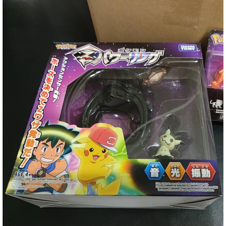ポケモン フィギュア セット Pokemon 「新品」ポケモンZパワーリング
