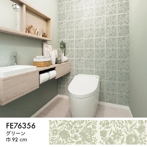 サンゲツ（SANGETSU） 壁紙 クロス のり無し DIY リフォーム ファイン