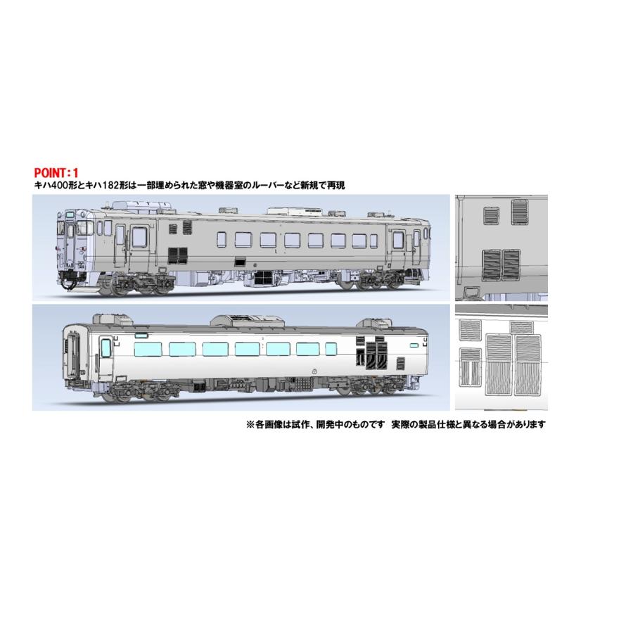トミックス 送料無料◇97240 TOMIX JR キハ400系 急行ディーゼルカー