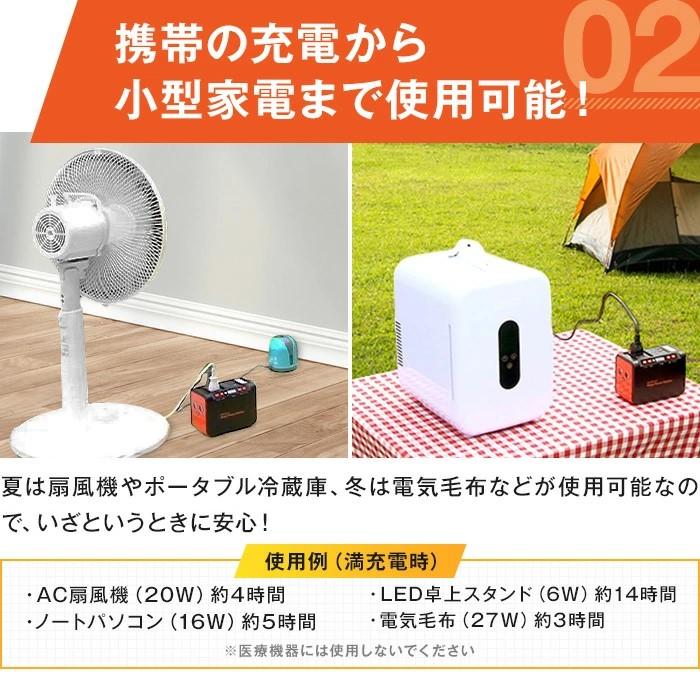 dinos（ディノス） ポータブル電源 大容量 ソーラーパネル セット