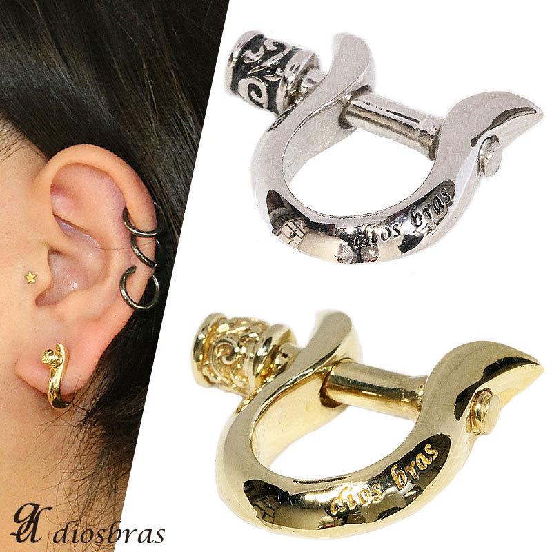 ボディーピアス 8ゲージ 8G 馬蹄 アラベスク シルバー925 真鍮製