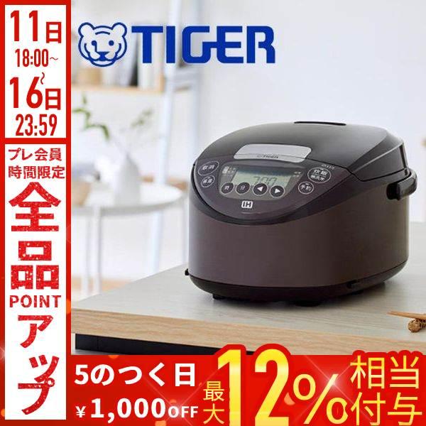 タイガー魔法瓶 タイガー 炊飯器 5合炊き ih 5.5合炊き IH炊飯器