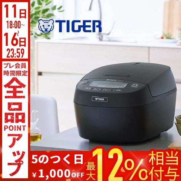 タイガー魔法瓶 タイガー 炊飯器 一升 ih 10合 圧力ih 一升炊き 土鍋