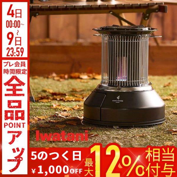 Iwatani（イワタニ） ガスストーブ ストーブ ガスヒーター カセット