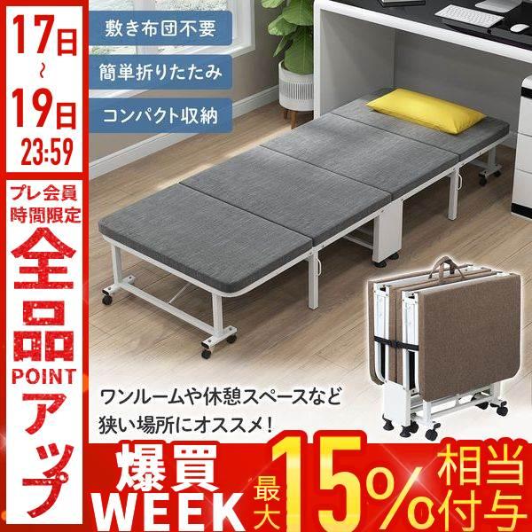 折りたたみベッド コンパクト ベッド 折りたたみ ほぼ 完成品 シングル