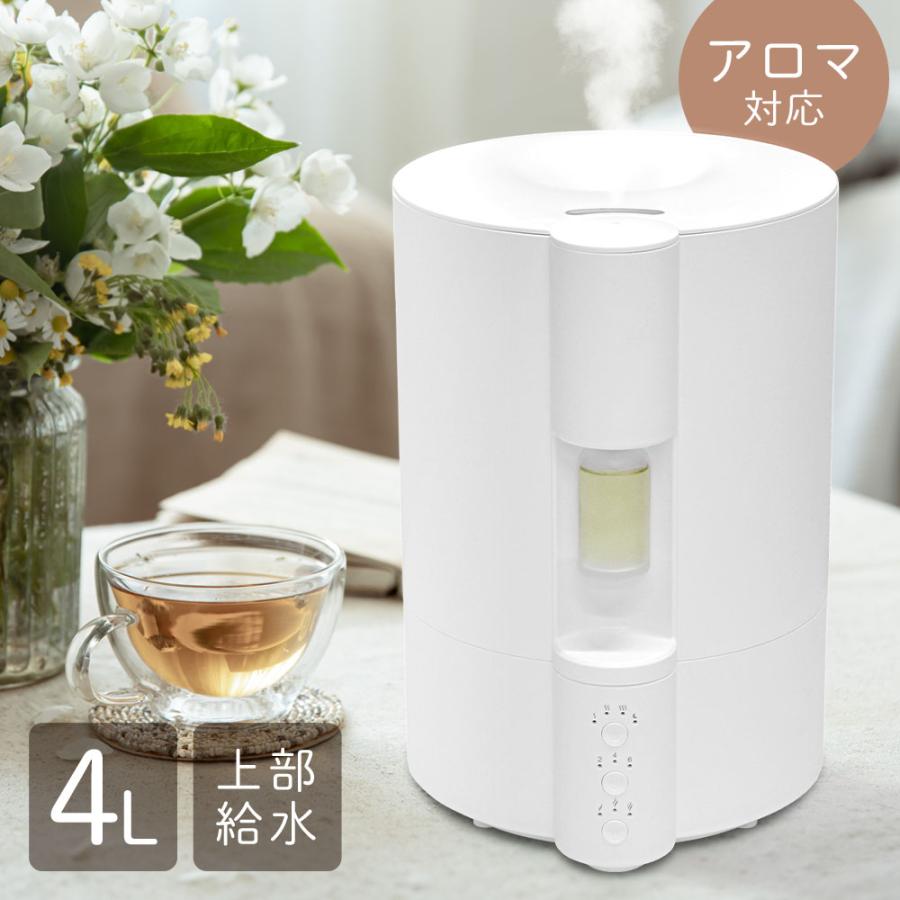 VERSOS（ベルソス） 加湿器 大容量 スチーム式 超音波式 アロマ