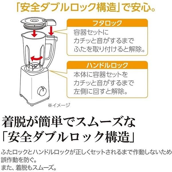 象印（ZOJIRUSHI） ミキサー スムージー 氷対応 洗いやすい 小型