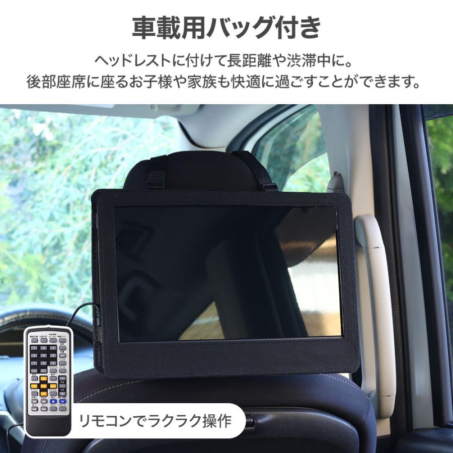 ポータブルdvdプレーヤー 安い dvdプレーヤー ポータブル 13インチ