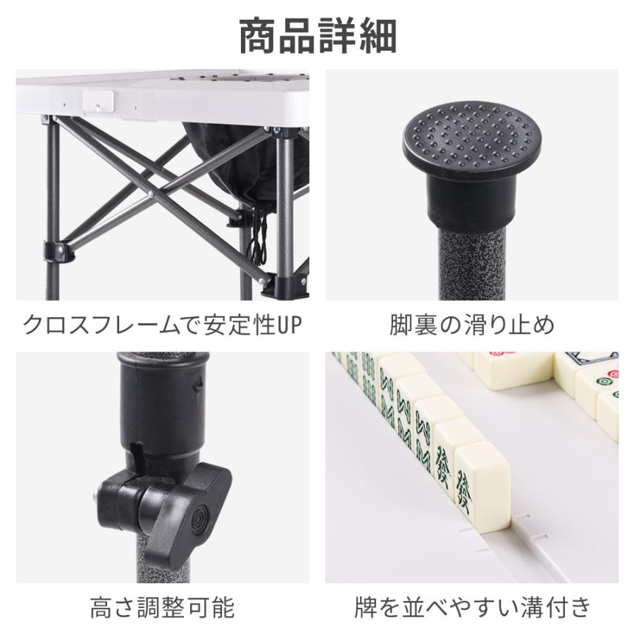 麻雀卓 麻雀牌 セット 折りたたみ 麻雀テーブル 手打ち 家庭用 黒 2769